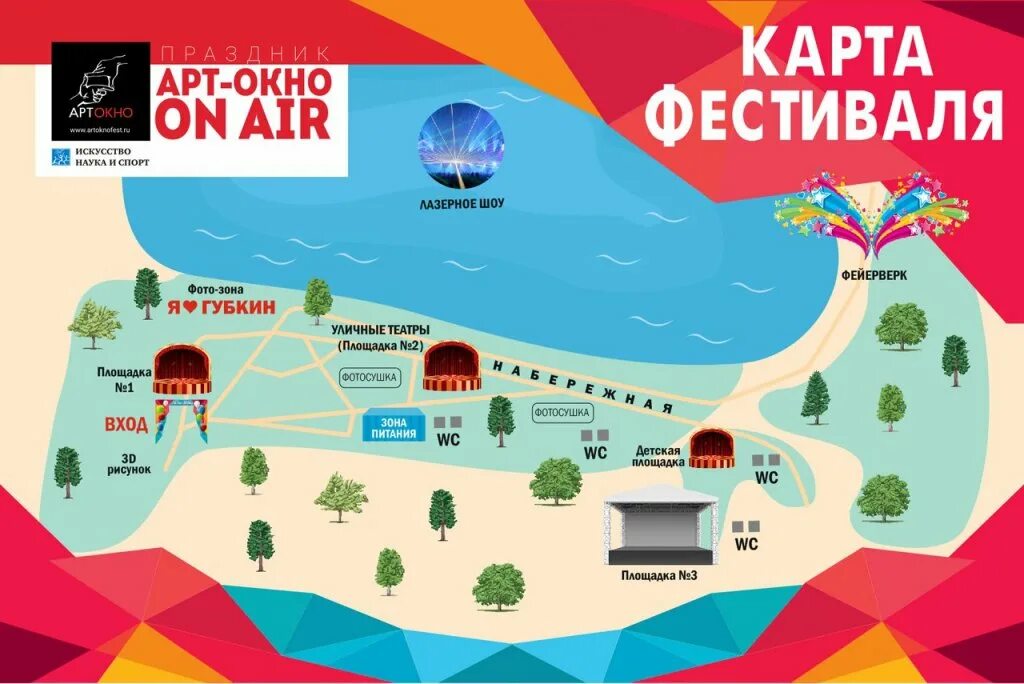 Mapping festival