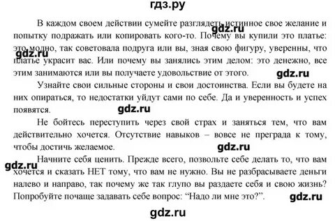 Решебник 9 2019