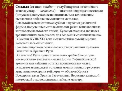 Сказание о князе игоре читать