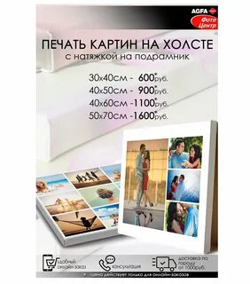 Распечатка казань