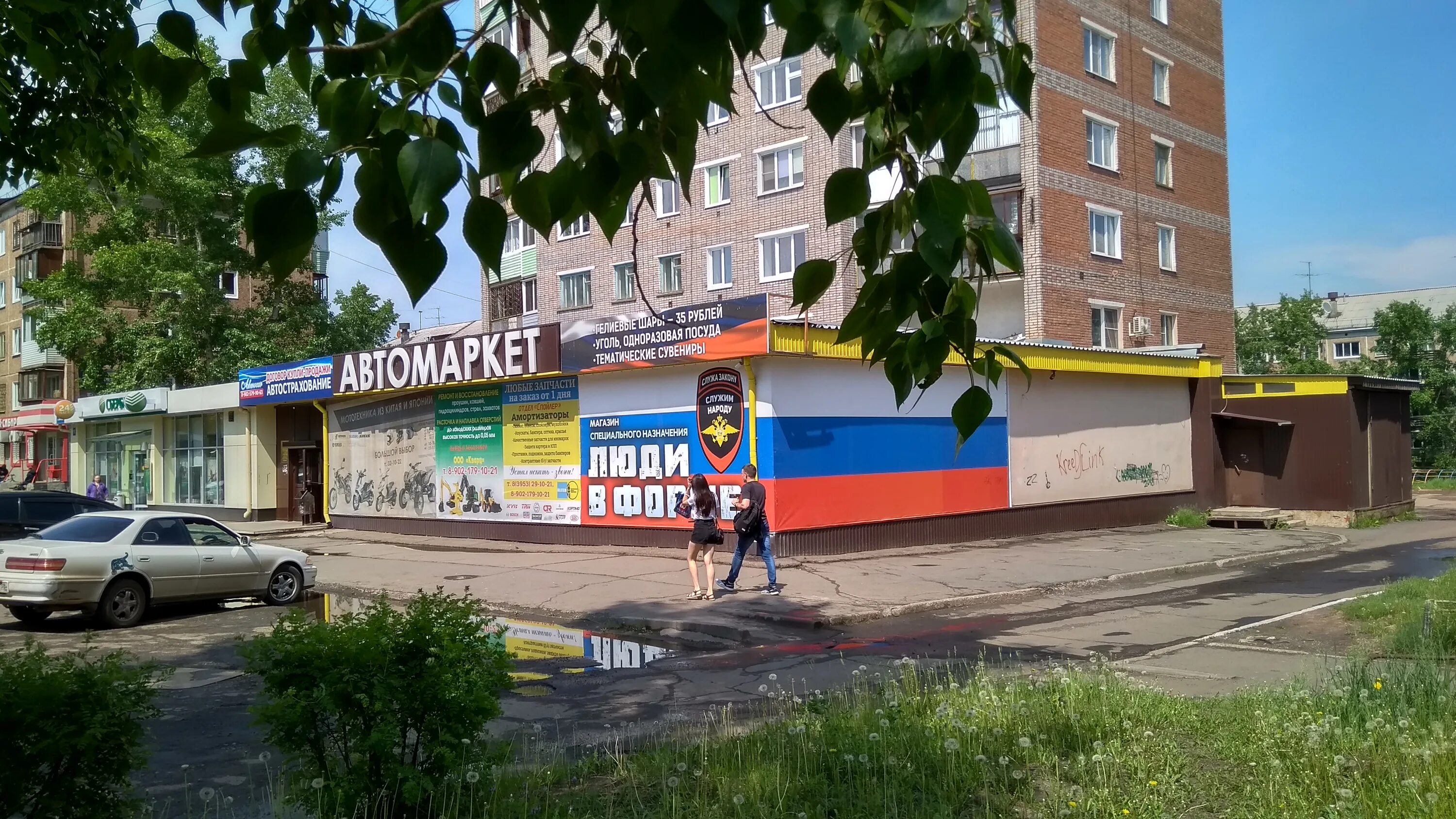 улица обручева братск в хорошем качестве. обручева 27 братск. обручева 35 братск. ул обручева 33 братск. обручева 7б братск на карте.