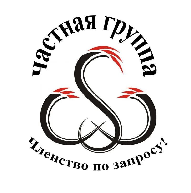 Куколд Россия Телеграм