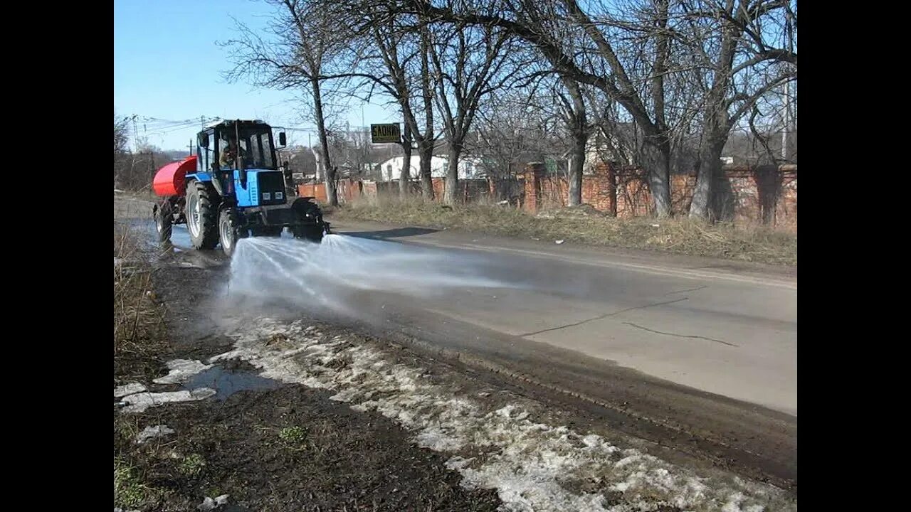 Тракторные дороги. Мойка трактора МТЗ-80. Мойка трактора МТЗ 82. Поливочный трактор. Поливомоечный трактор.