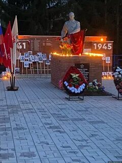 Сегодня вечером день победы