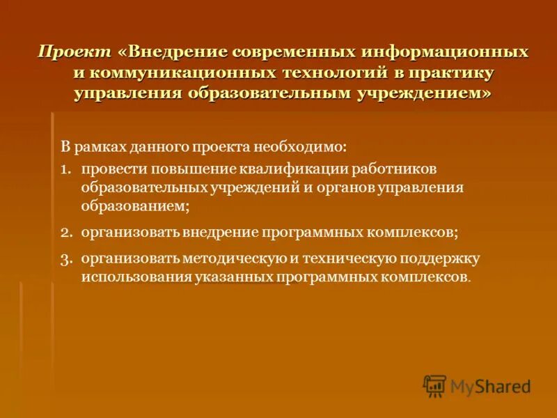 тенденции развития современного российского менеджмента. дополнительное литература экономика. бирюзовая стратегия бизнеса. современные практики управления. современные тенденции развития теории и практики менеджмента кратко.