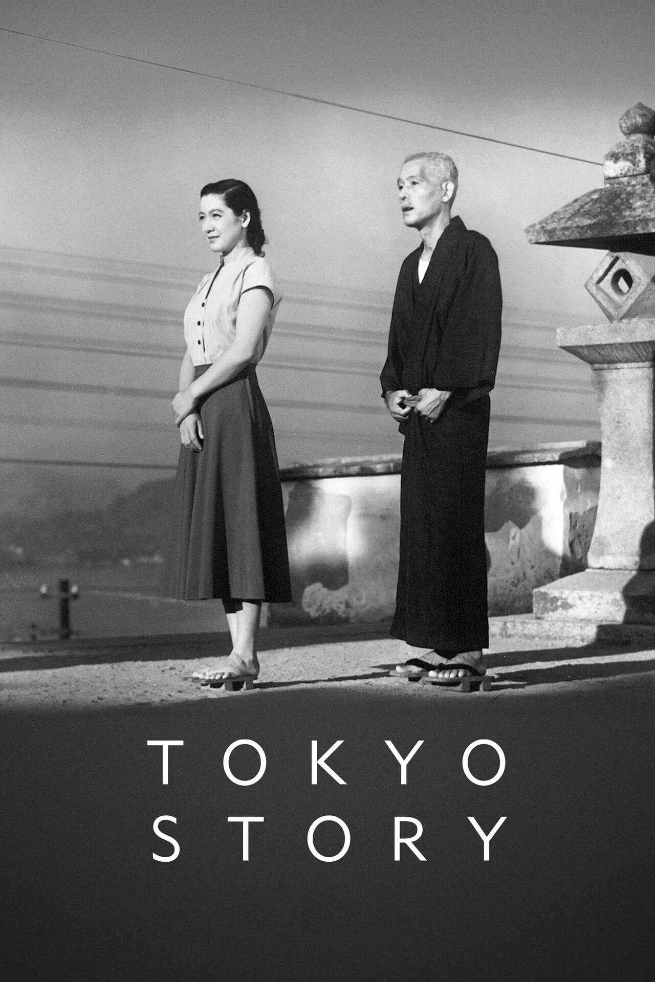 Токийская повесть 1953. Токийская повесть — Ясудзиро Одзу, 1953.