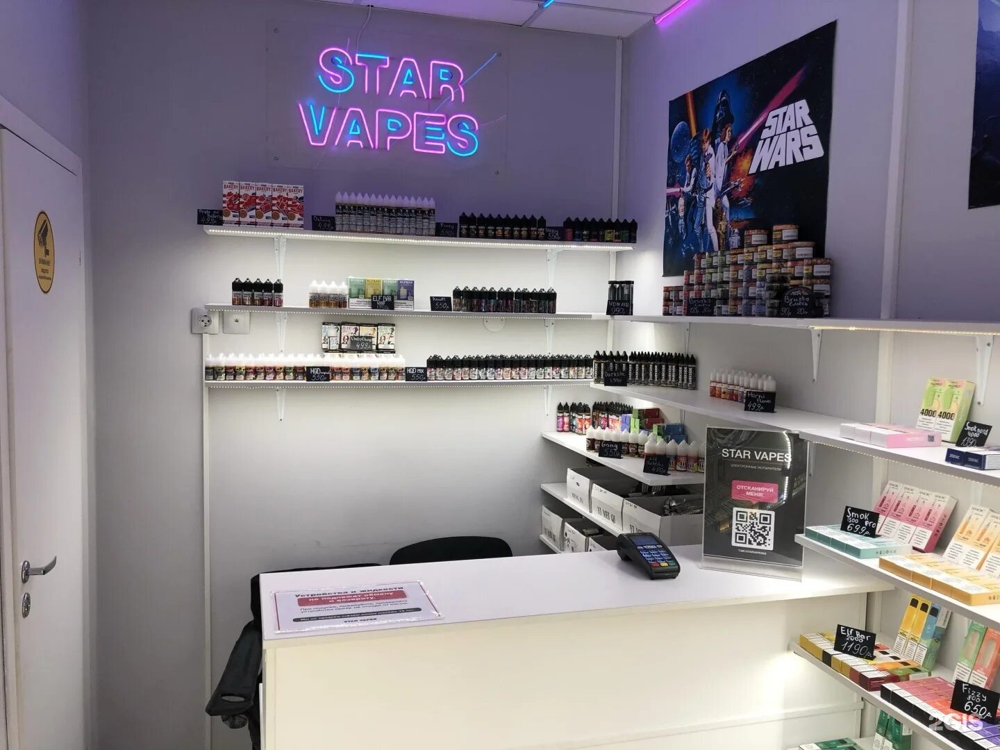 Vape shop абакан. Пароход смоленск вейп шоп. Великий новгород вейпшоп. Vape shop челябинск. Великан великий новгород вейп шоп.