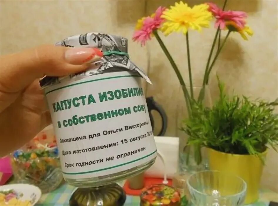 Деньги в подарок. Подарочные банки с деньгами. Оригинальный подарок денег в банке. Деньги в банке подарок. Деньги в банке подарок.