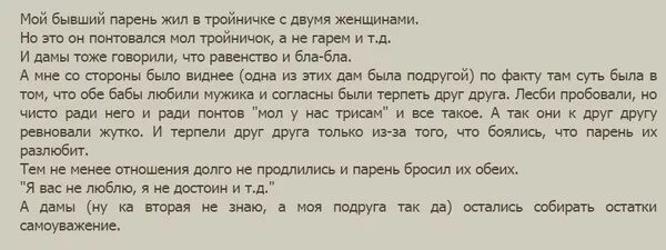 Разлюбила мужа. Как понять что парень разлюбил. Как понять что парень тебя разлюбил. Как понять что жена тебя разлюбила. Как понять что муж тебя разлюбил.