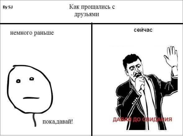 Немного раньше времени