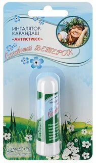 Карандаш для ингаляций