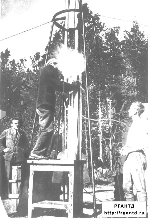 Создатель ракеты на жидком топливе. ГИРД 09 ракета. С.П. Королев ГИРД. Ракета ГИРД-09 на гибридном топливе, 1933 год. 17 Августа 1933 испытана первая Советская ракета на жидком топливе.