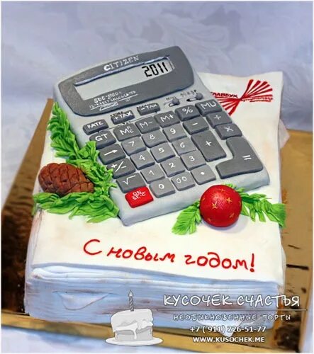Поздравление для логиста смешное. С новым годом от бухгалтерии. С новым годом 2025 главного бухгалтера. С новым годом бухалкер. Открытка с новым годом для бухгалтерии.
