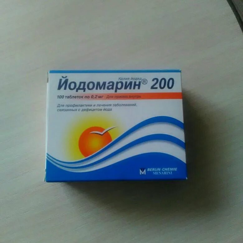 Йодомарин 400 мг. Йодомарин 100 мг. Йодомарин 100 мкг. Йодомарин 250 мг.