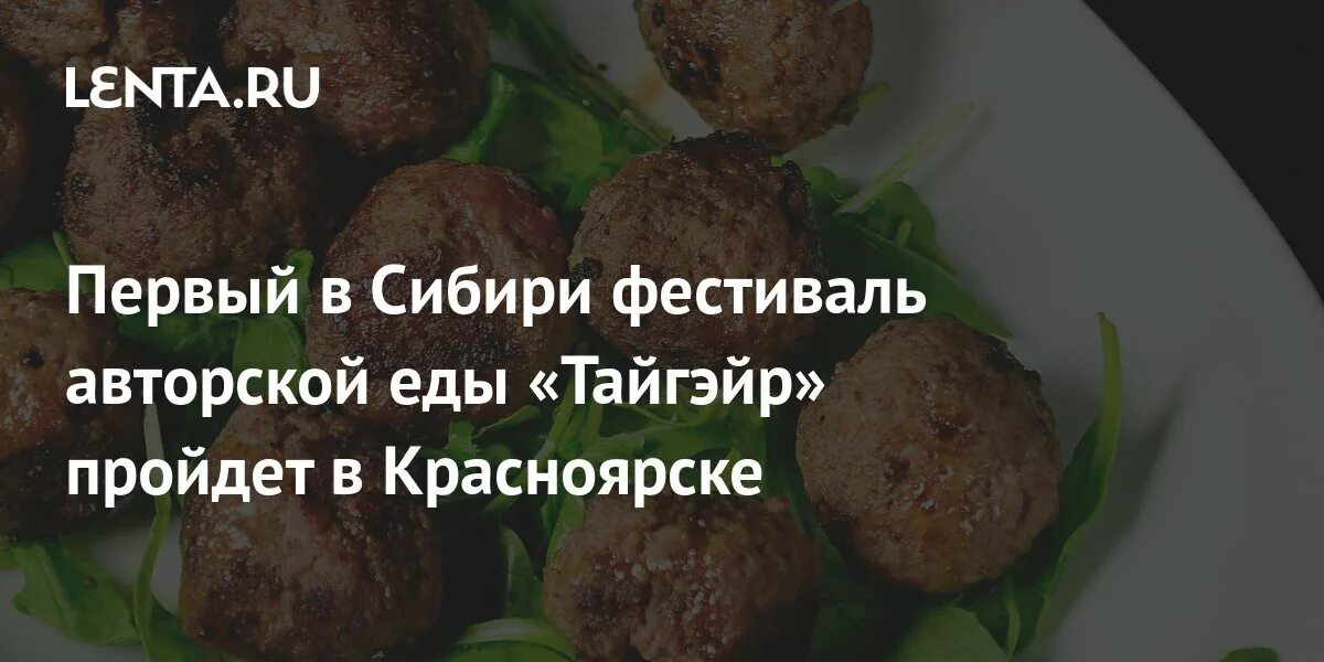 Тайгэйр красноярск 2024. Красноярский экономический форум 2024. Кубок ярыгина 2024. Гала концерт красноярск 2024. Стела возле планеты красноярск.