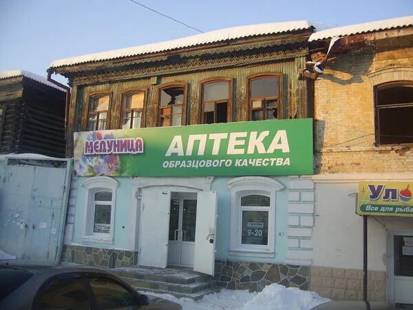 Стар миасс магазин. Стар миасс магазин. Проспект автозаводцев 57 миасс. Стар миасс магазин. Алиса стар чебаркуль.