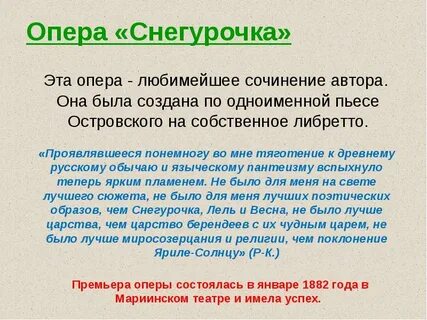 Одноименные произведения