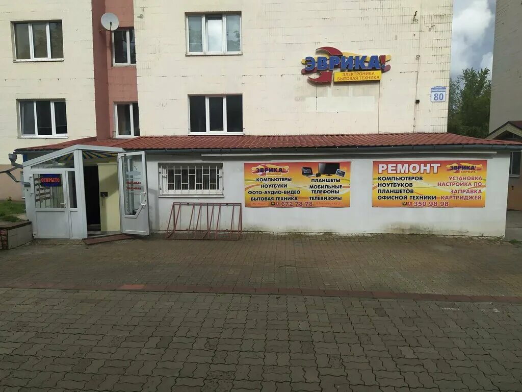 сервис молодечно. сервис молодечно. сервис молодечно.