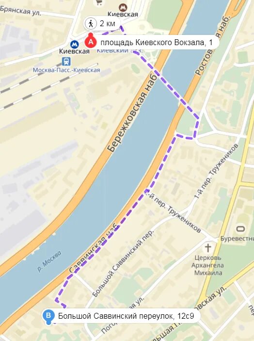 Метро киевская пешком