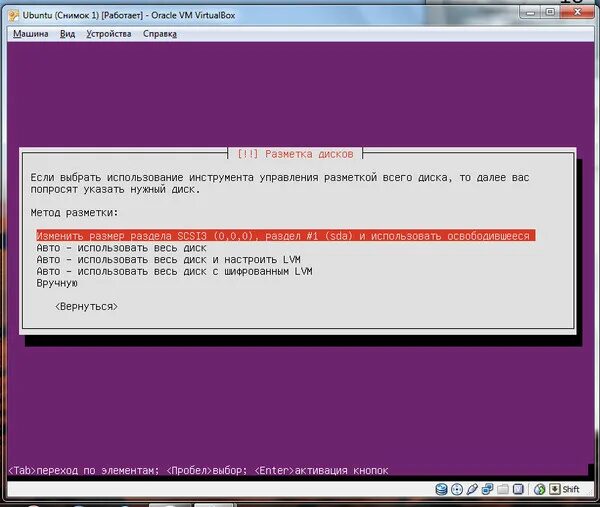 Poweroff linux from terminal ubuntu. Выключение ubuntu. Убунту не запускается. Poweroff linux from terminal ubuntu. Установка ubuntu с флешки.