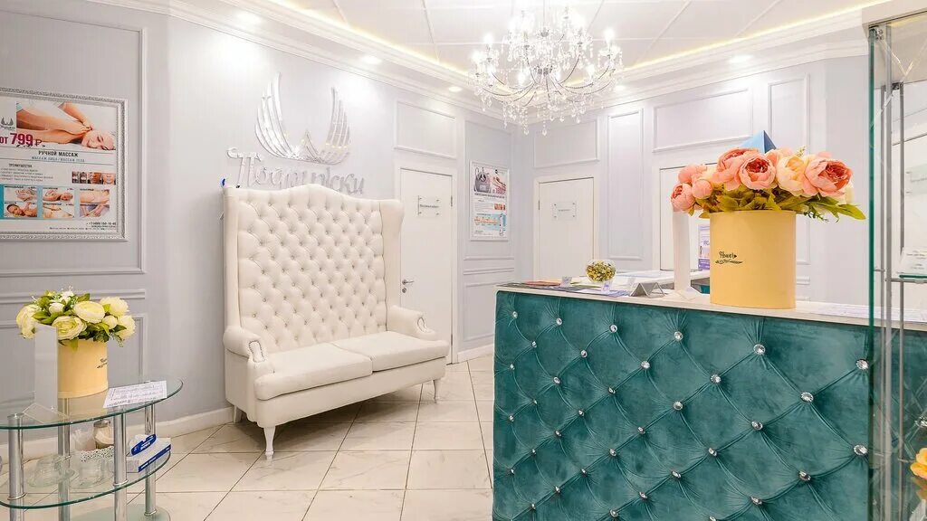 клиники лазерной эпиляции подружки. лазерная эпиляция москва подружки. клиники лазерной эпиляции подружки. студия эпиляции подружки. студия подружки лазерная.