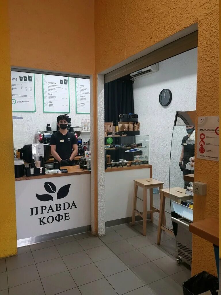 правда кофе москва. правда кофе москва. кофейня "правда кофе" усачева. правда кофе. правда кофе кофейня москва.