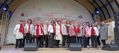 Моцарт северное бутово