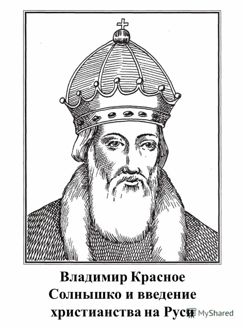 князь владимир 1 святославович. владимир святославич рюрикович. князь владимир святославич портрет. князь симеон болгария. князь владимир святославович.