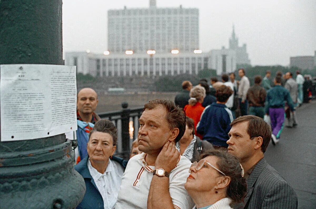 События августа москва