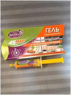 Гель от тараканов домовой отзывы