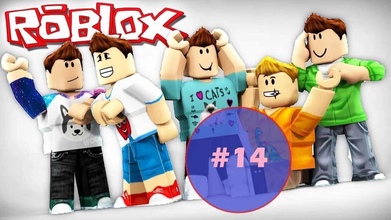 Роблокс 14 лет. Roblox 15. Модель р15 РОБЛОКС. Alinkad15 Roblox. 32manka14 РОБЛОКС.