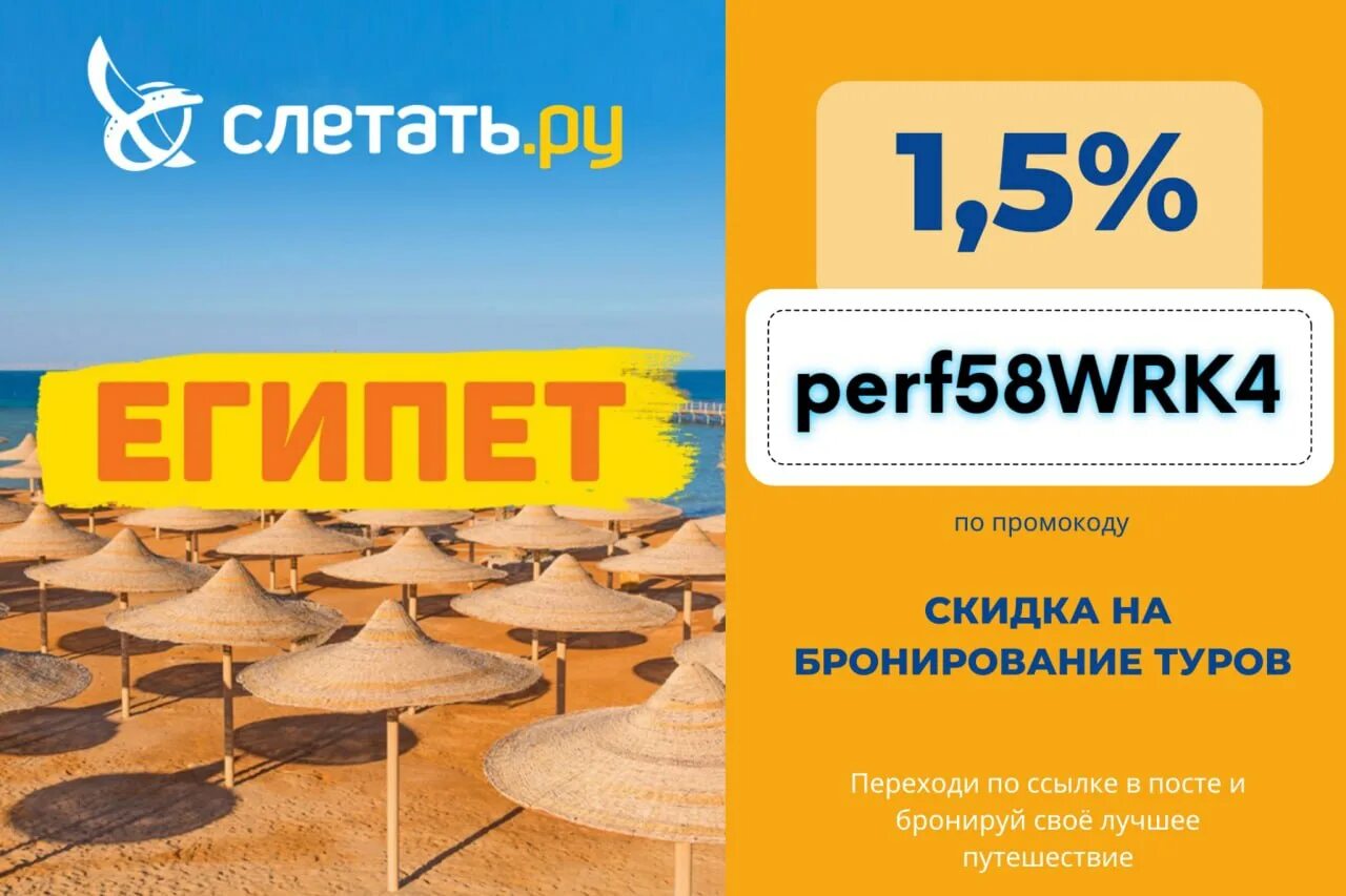 Эль-аламейн курорт египта. Поиск тура в египет по всем туроператорам. Название туристических фирм. Шарм-эш-шейх курорты египта. Grand waterworld makadi 5.