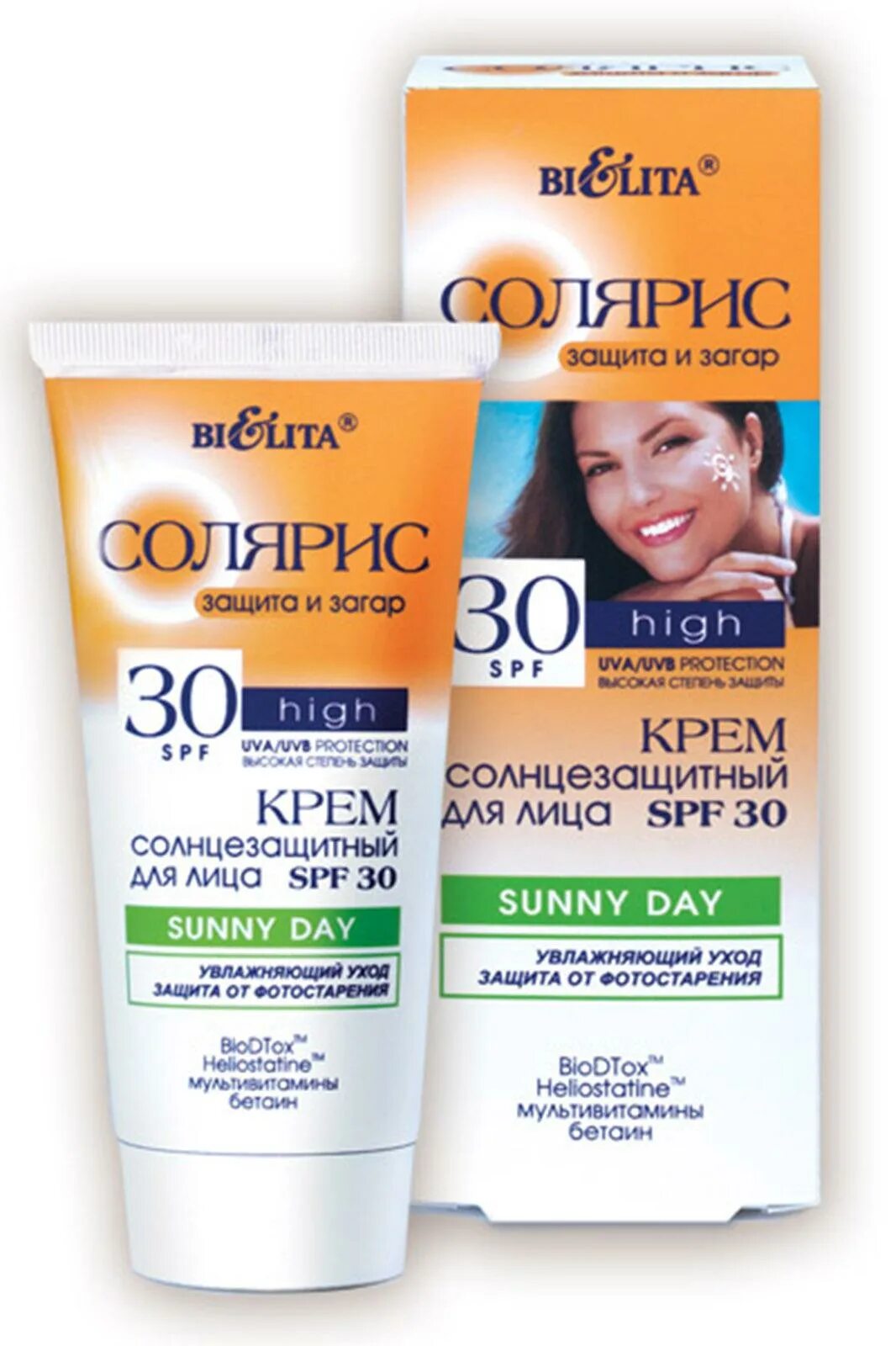 Белита Солярис New крем солнцезащитный для лица SPF 30 Sunny Day 50мл. Крем Белита Солярис СПФ 30. Белита Солярис крем солнцезащитный 50. Белита крем для лица с СПФ 50. Лучшие спф для лица на каждый день