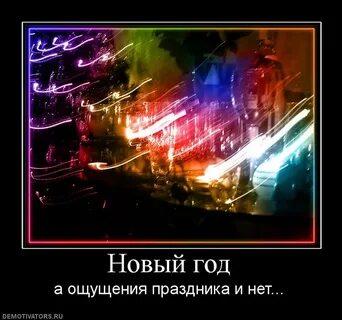Новые ощущения
