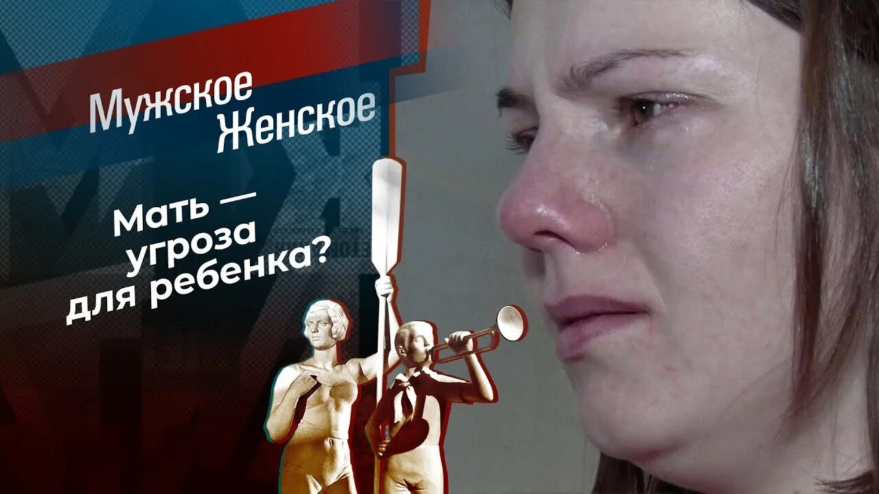 Я убью твою дочь мужское