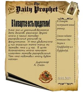 Ежедневный ширф