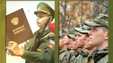 Е призывника