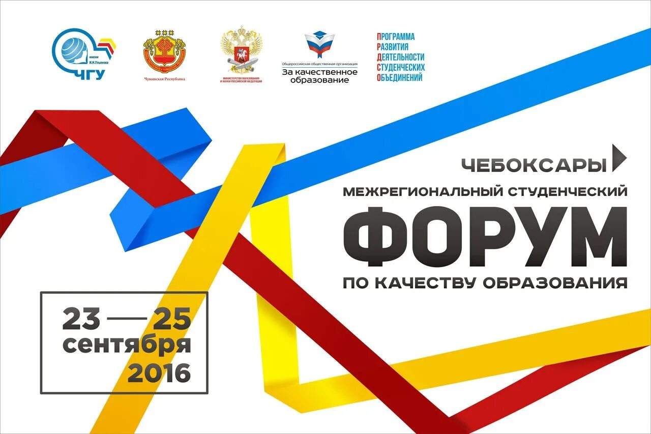 работа ру чебоксары. ру форумы. связь. ищу работу в чебоксарах.