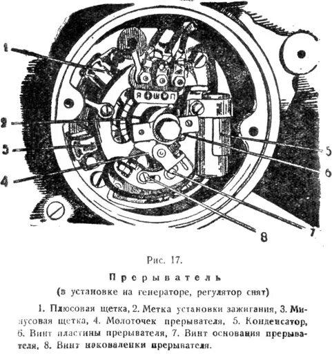 Схема генератора ИЖ Планета 6 вольт. Проводка генератора ИЖ Юпитер 5 схема подключения. Схема подключения проводки генератора ИЖ Юпитер 5. Схема проводка генератора ИЖ Планета. Схема зажигания планета 5