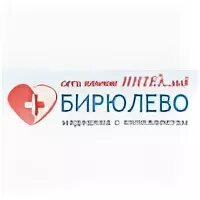 Почта бирюлево восточное. Медицинские центры в бирюлево восточное.