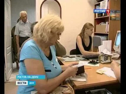 Оператор дона