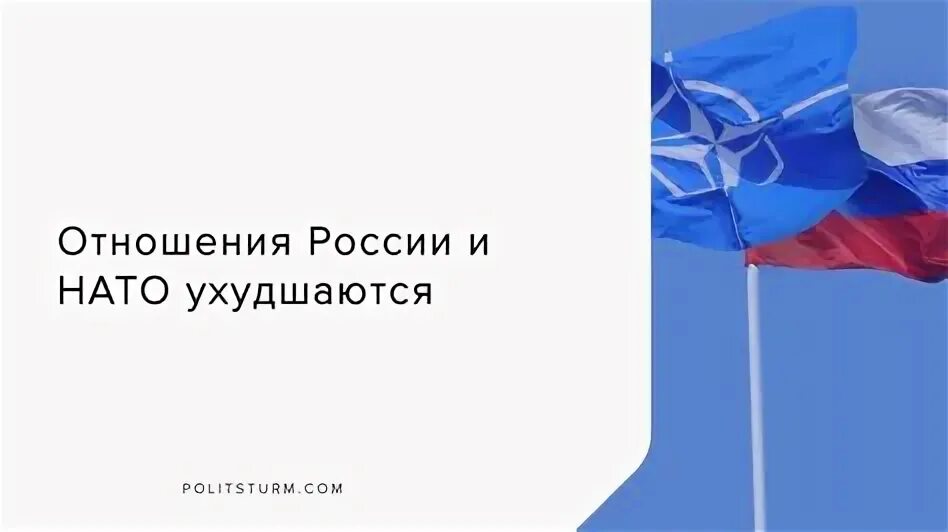 Заявить остановиться