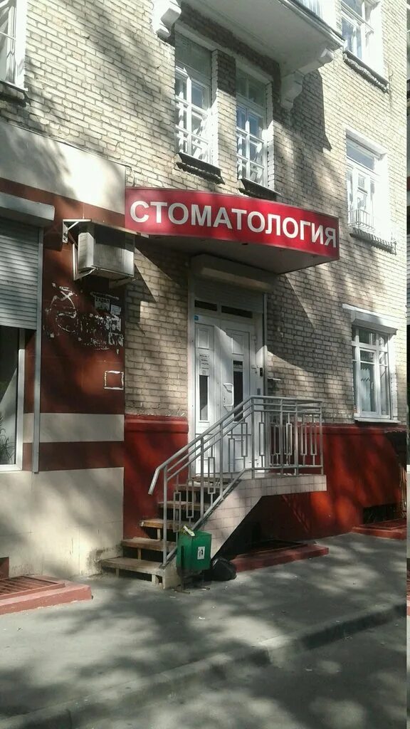 Мистер Дент, стоматологическая клиника, ул. Салаватова, 4А, Махачкала - Яндекс К