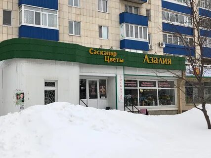 Белебей ул красная 134