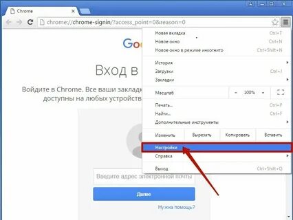 Выскакивает окно гугл все время