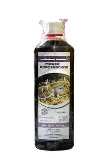 Королевские масла