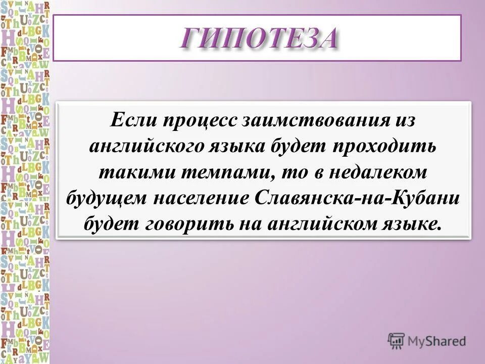 Смешные анекдоты про котиков. Работаю как лошадь пью как. Статистика диаграмма. Ширвиндт автограф купить. С такими темпами или такими темпами правило.