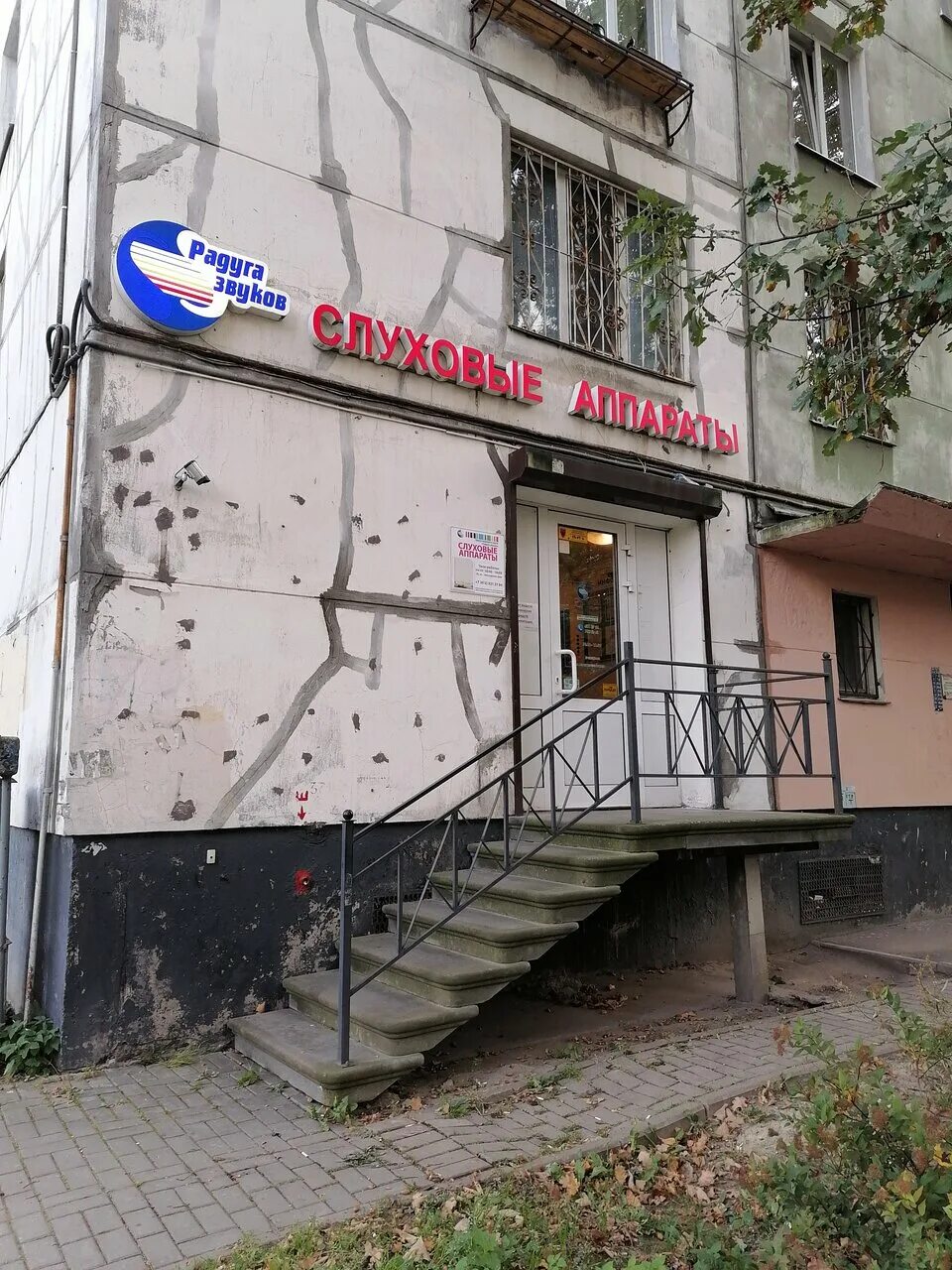 Новаторов 73 санкт петербург. Бульвар новаторов 73 хеликс. санкт-петербург, бульвар новаторов, 73. бульвар новаторов 73к4а. бульвар новаторов 73 на карте спб.