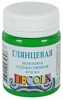 Зеленая акриловая