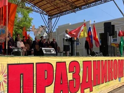 День города борисоглебск 2024